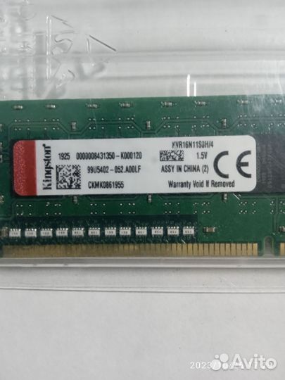 Оперативная память DDR3
