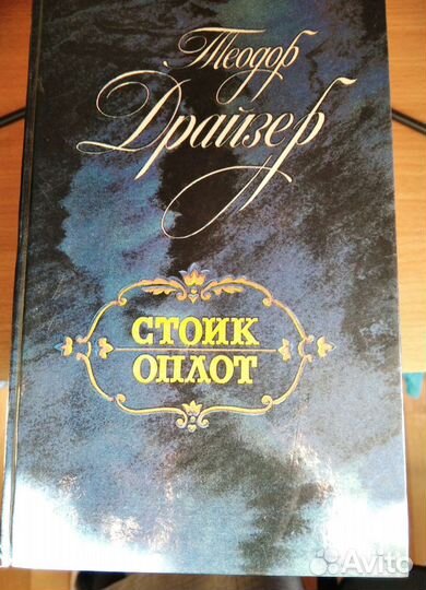 Мировая художественная литература