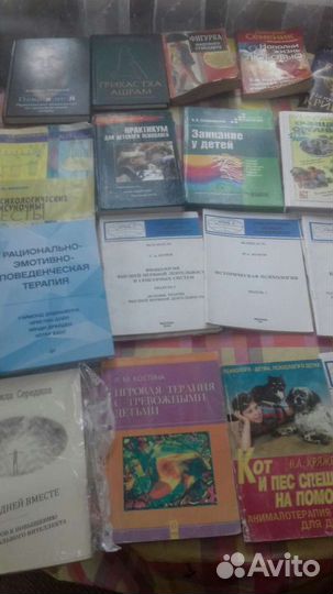 Учебники по психологии