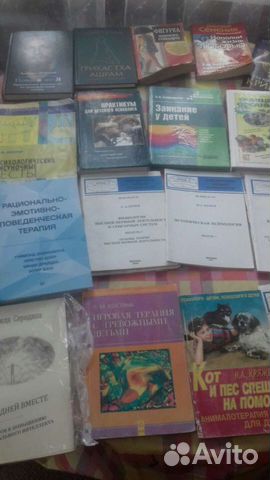 Учебники по психологии