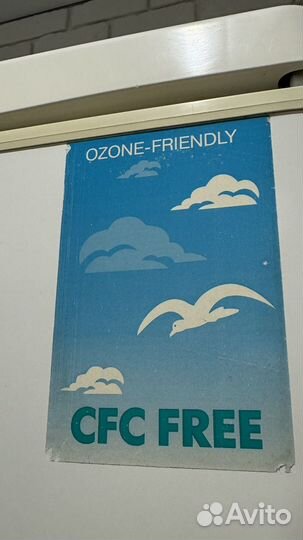 Холодильник Stinol (стинол), рабочий