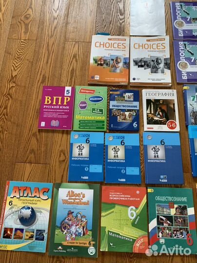 Учебники