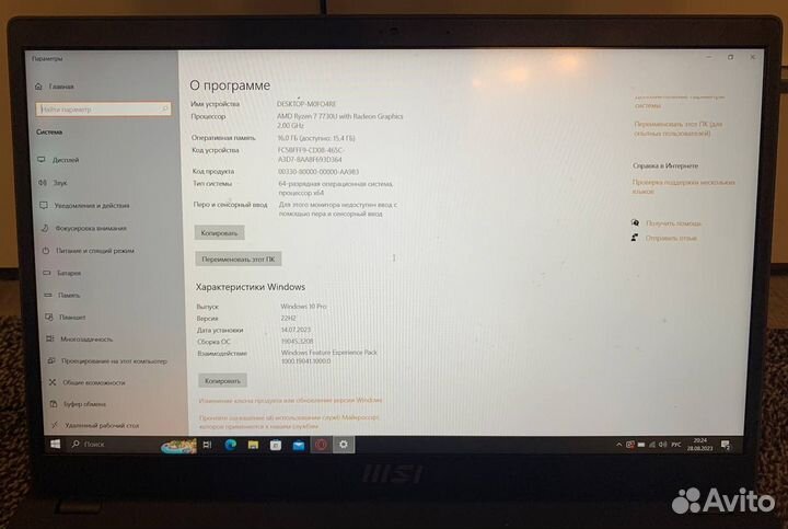 Ноутбук MSI modern 15