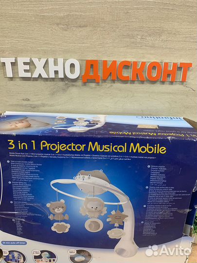 Мобиль-проектор в кроватку 3 в 1 Музыкальный