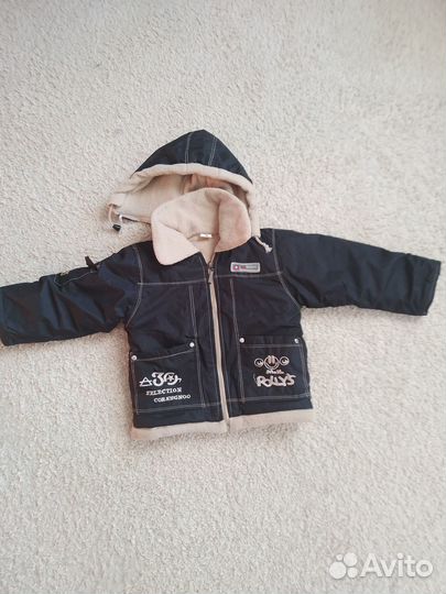 Куртка для мальчика