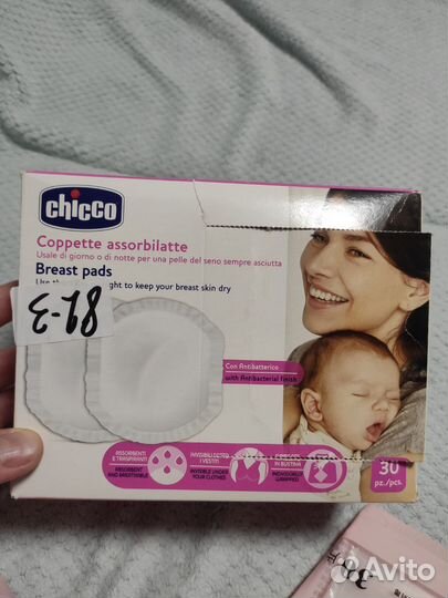 Набор для роддома