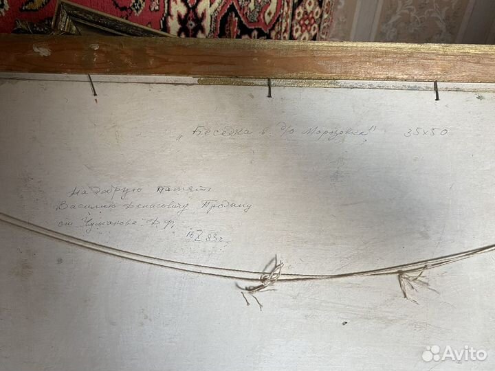 Картины от худ. Д.Чумакова