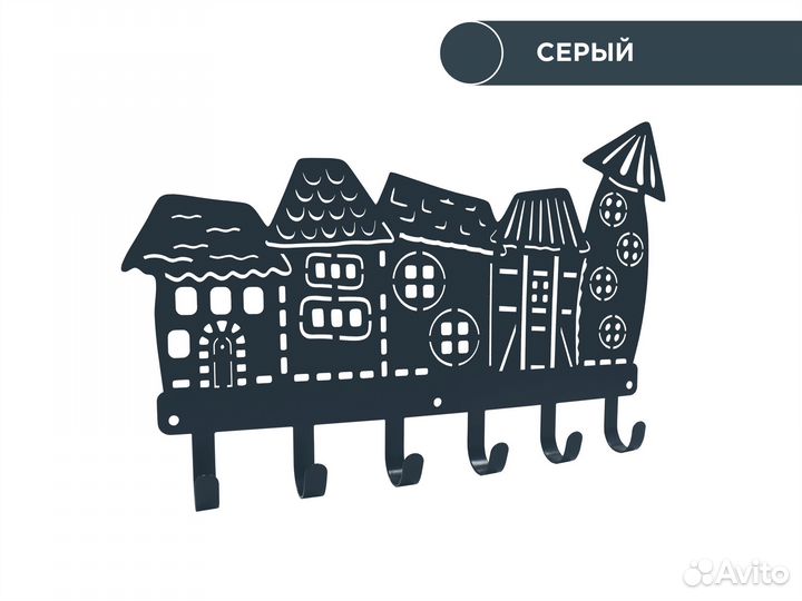 Ключница настенная 