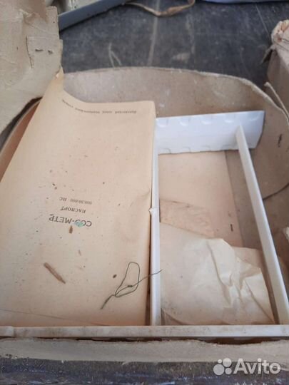 Соэ-метр пр-3 новый С хранения