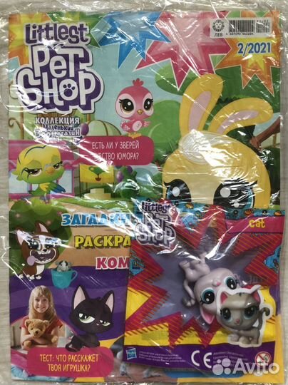 Littlest pet shop, маленький зоомагазин, lps