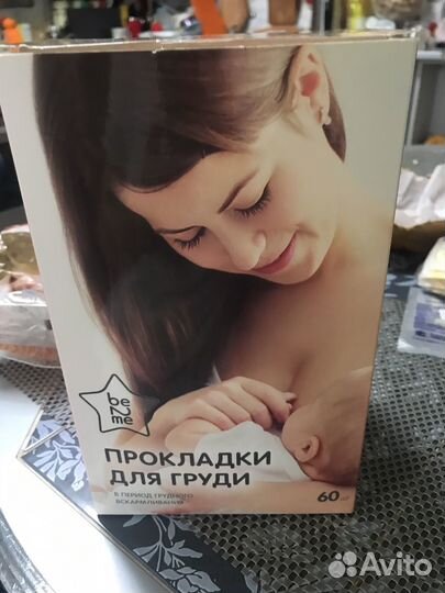 Прокладки для груди фирмы be2me