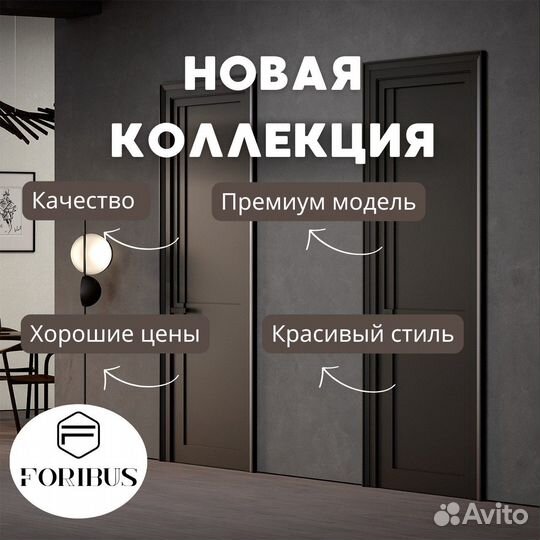 Двери межкомнатные