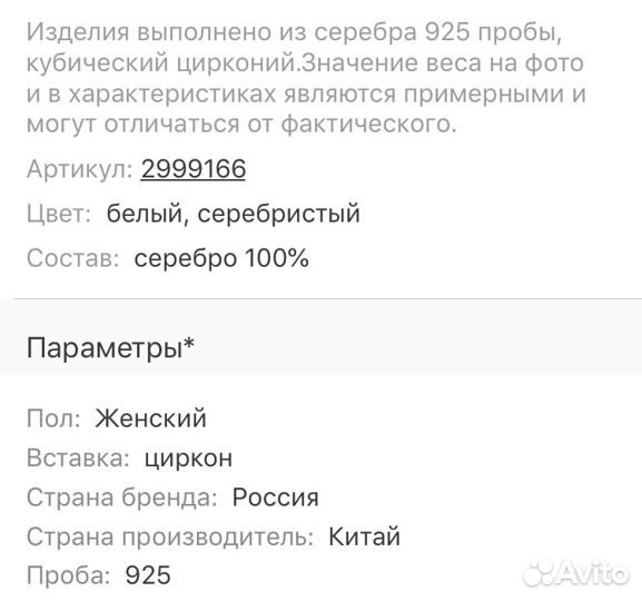 Серебряное кольцо с цирконом silver wings