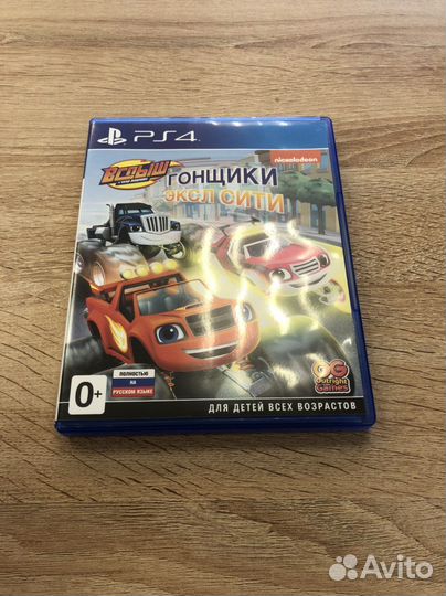 Вспыш и чудо машинки ps4