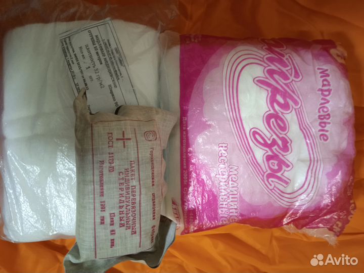 Марлевые отрезы