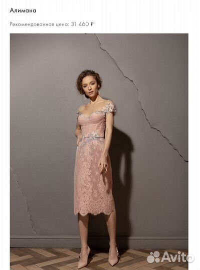 Вечернее платье