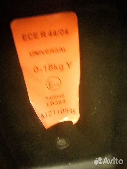 Детское автокресло