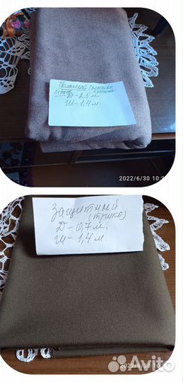 Ткань шерсть костюмная/ плательная