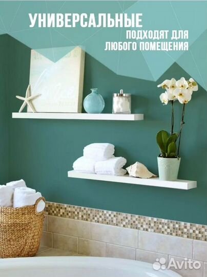 Полка настенная деревянная