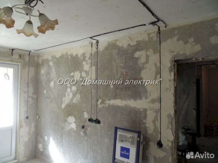 Услуги электрика с выездом