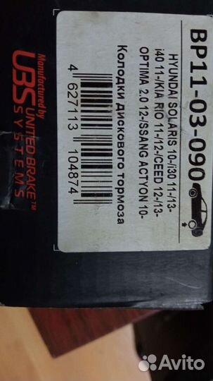 Тормозные колодки на hyundai solaris