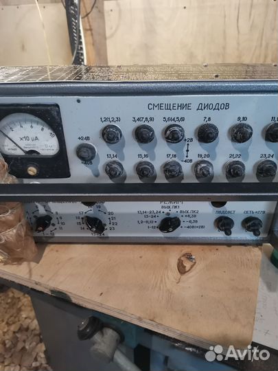 Радиоприбор