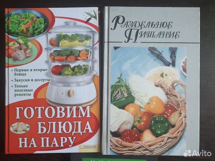 Книги для здоровья