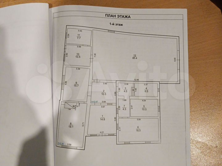 Дом 256 м² на участке 15 сот.
