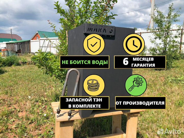 Электрокаменка Печь электрическая для сауны бани