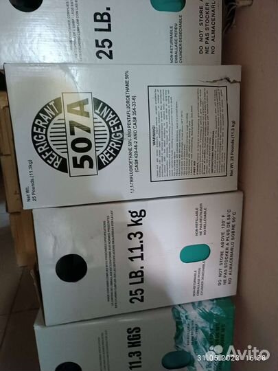 Фреон R507, 600, 410, 134, 22, 404, 407, 32