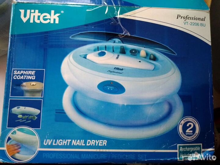 Набор маникюрный педикюрный Vitek 2206