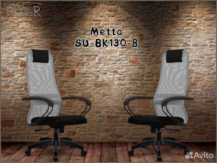 Новое компьютерное кресло Метта