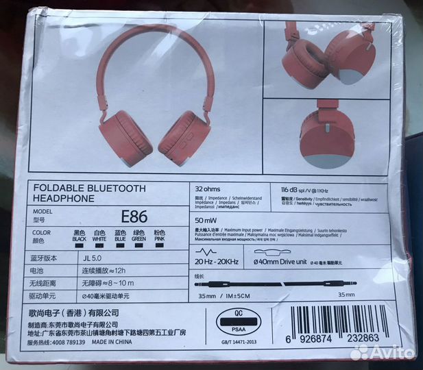 Новые детские беспроводные наушники с микрофоном