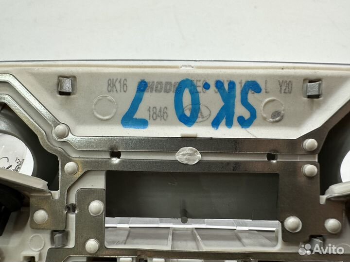 Skoda Octavia A7 плафон салонный 2019 год