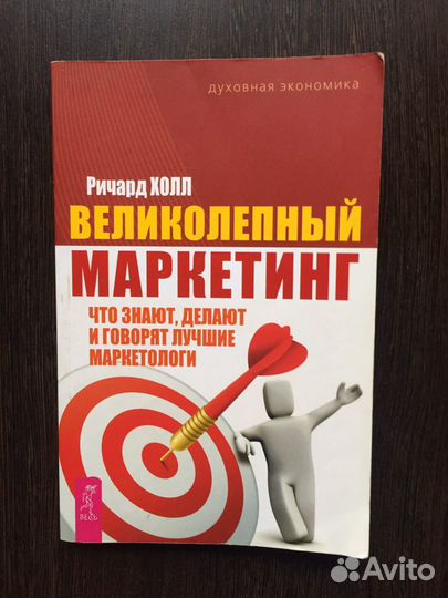 Книги по саморазвитию, бизнес, психология. Бизнес