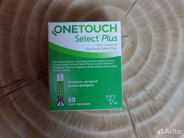 Полоски для глюкометра. Onetouch