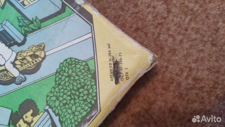 Игра железная дорога СССР