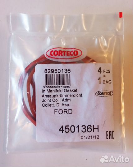 Комплект для ремонта двигателя. Форд-фьюжен. 1.6