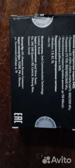 4g модем пол всех операторi+ сим с безлимитным