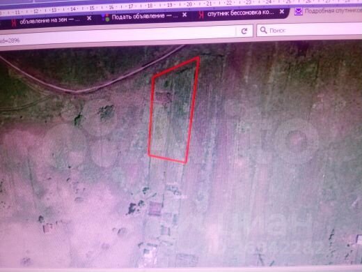 Участок 53 сот. (ИЖС)