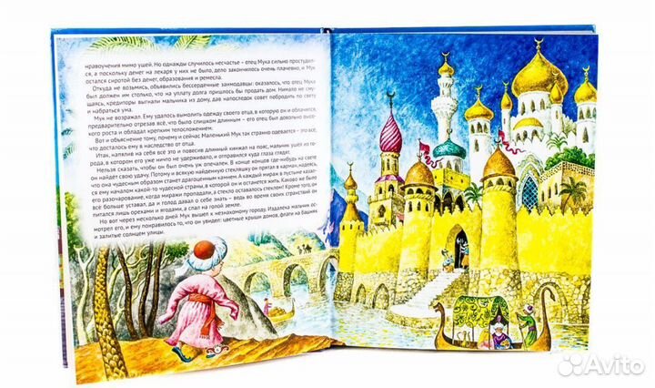 Сказки книга для детей