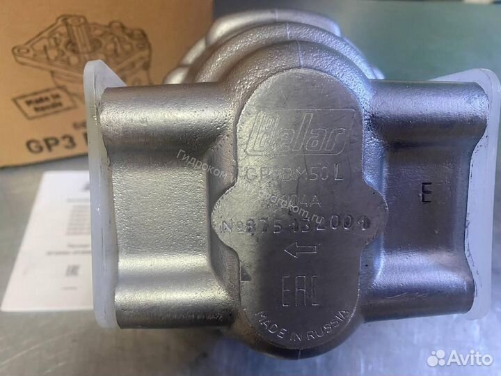 Насос нш-50 М-3Л (GP3bм50L-A204A) 