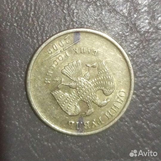 Монета рубль брак