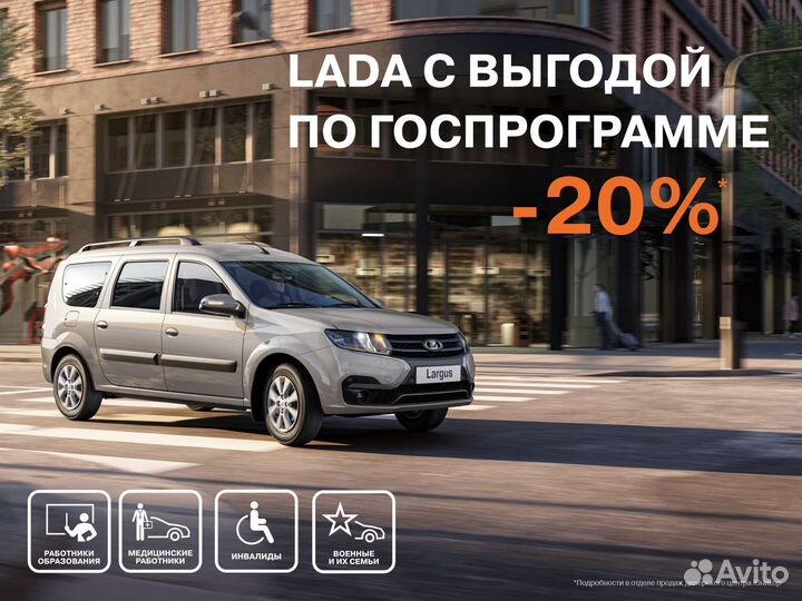 LADA Vesta 1.6 CVT, 2024