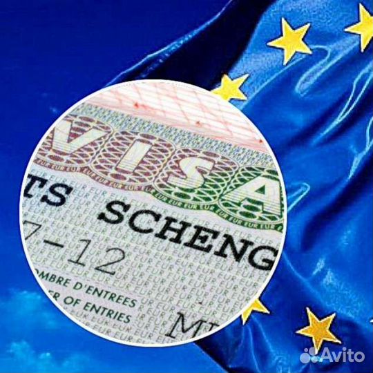 Оформление документов на получение визы