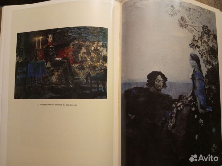Михаил Врубель. Иллюстрированное издание
