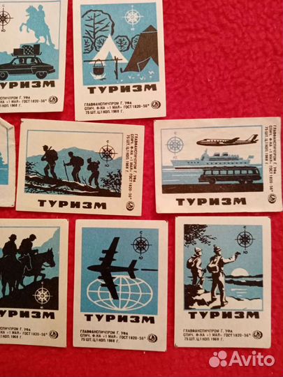 Спичечные этикетки. Туризм