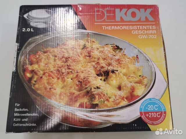 Кастрюля Dekok GW-702