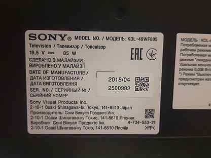 Sony kdl 48wd653 схема