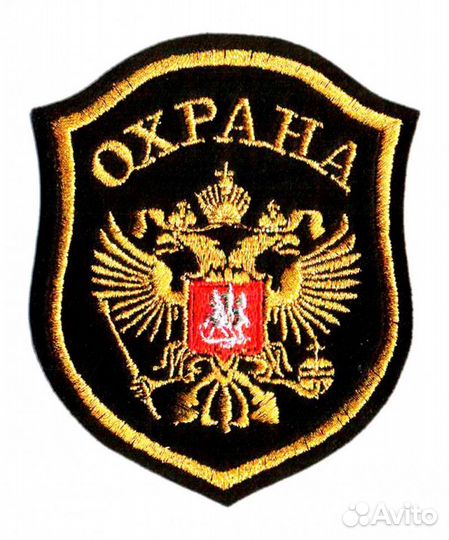 Охранник в институт (вахта)